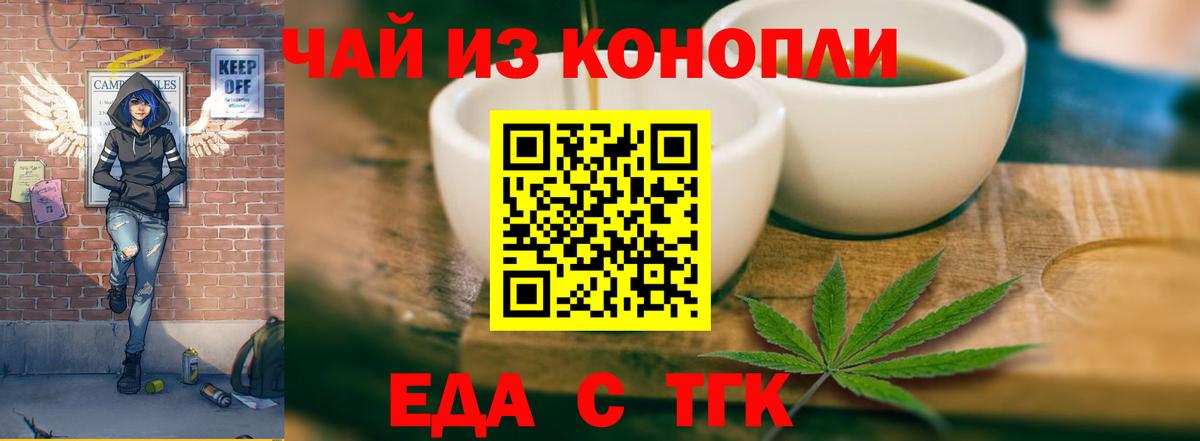 Canna-Cookies конопля  Вход с VPN  Ахтубинск 
