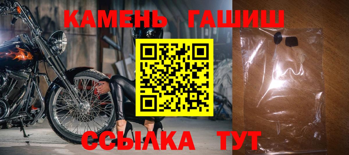 ГАШ AMNESIA HAZE Ахтубинск