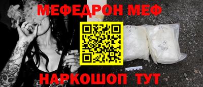 соль ск Шелехов