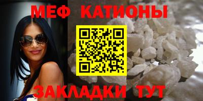 амф Шебекино