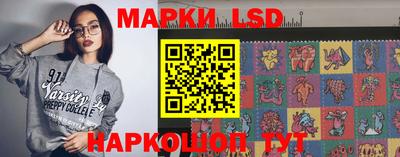 амф Шебекино