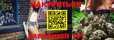 соль ск Шелехов