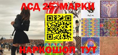 амф Шебекино