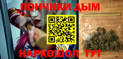 соль ск Шелехов
