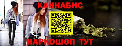 амф Шебекино