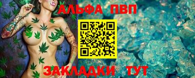 амф Шебекино