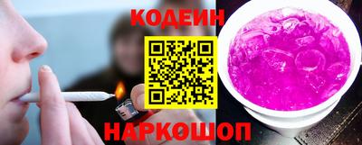 амф Шебекино