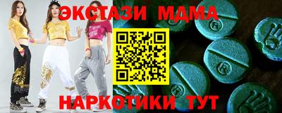 СК Шахты