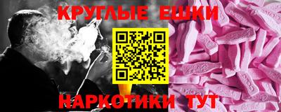 соль ск Шелехов