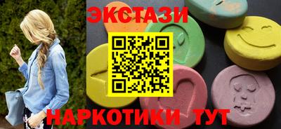 амф Шебекино