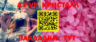 амф Шебекино