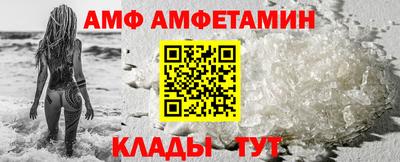 соль ск Шелехов