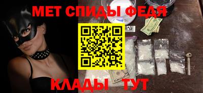 амф Шебекино