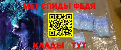 соль ск Шелехов