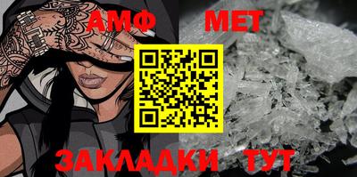 соль ск Шелехов