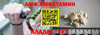 соль ск Шелехов