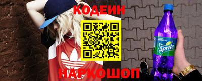 амф Шебекино