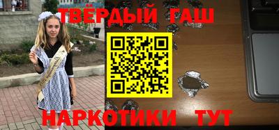соль ск Шелехов