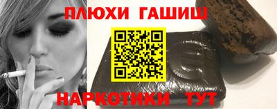 амф Шебекино
