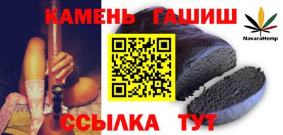 амф Шебекино