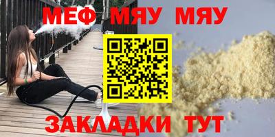 соль ск Шелехов