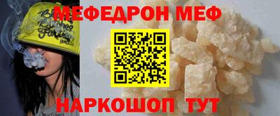 амф Шебекино