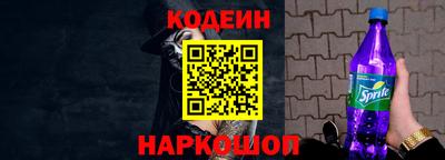СК Шахты