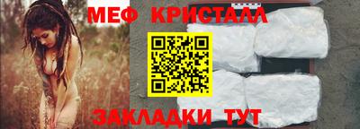 амф Шебекино