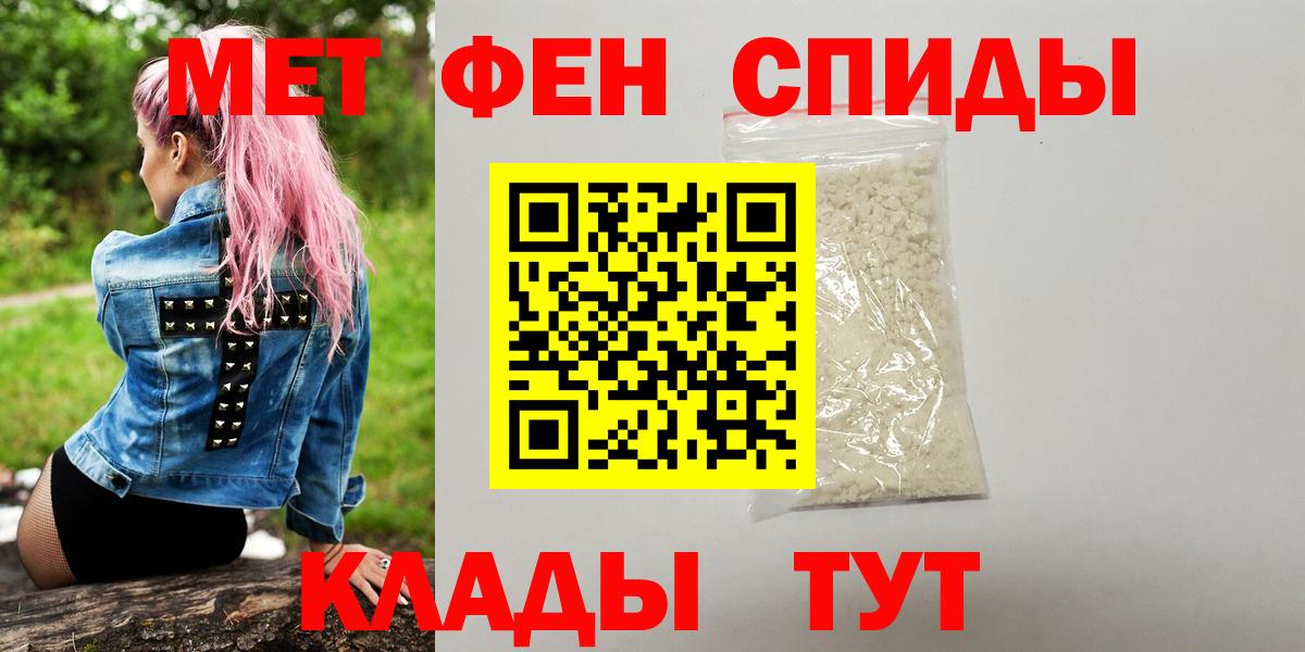 Метамфетамин кристалл  Вход с VPN  Ахтубинск  Метамфетамин кристалл 