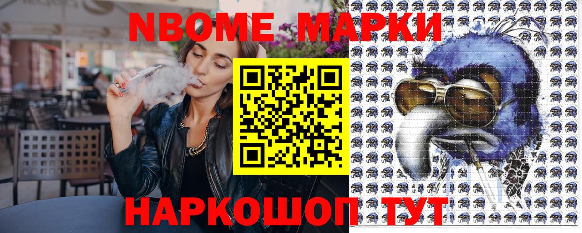 Наркотические марки 1,5мг  Наркотические марки 1,5мг  Ахтубинск  Вход с VPN 