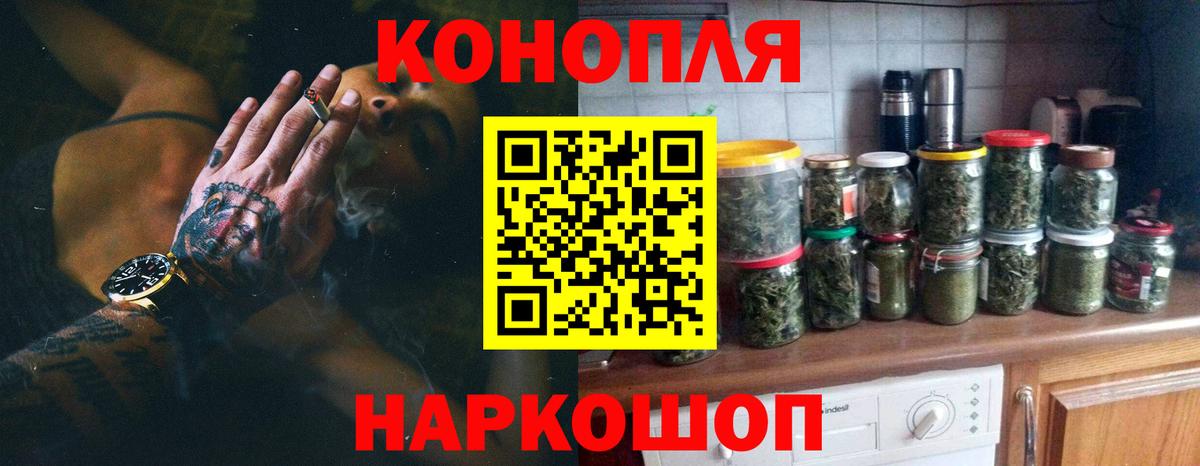 Ахтубинск  Шишки марихуана Bruce Banner  Бошки марихуана семена  Конопля Ganja  Вход с VPN 